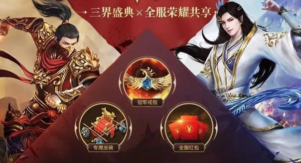 《倩女幽魂》手游阿格拉游乐园开放时间