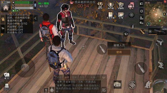 《明日之后》双人亲密动作什么时候上线