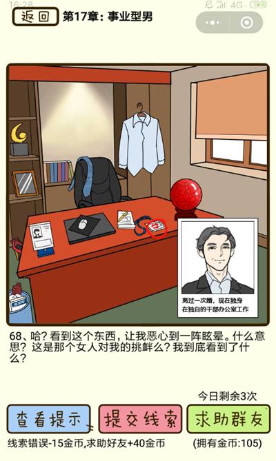 ټСҵе68ô