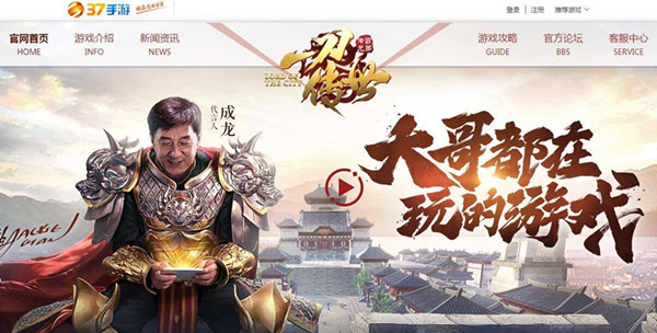 《一刀传世》怎么升级