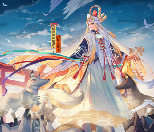 《阴阳师》稻荷神御馔津获得方法