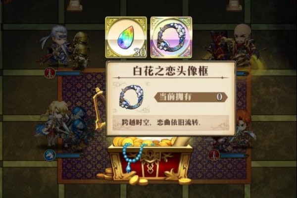 《梦幻模拟战》手游白花恋诗下打法图文攻略