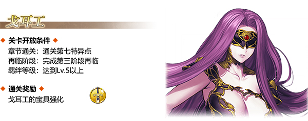 FGO߱ô