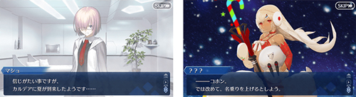 《FGO》圣诞三期流程攻略