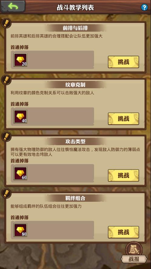 ��������Լ��ս��ϵͳ��ѧ