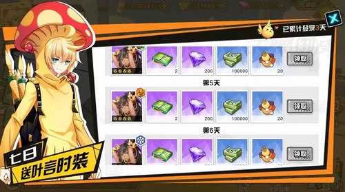 《王牌御史》手游初期契约兽怎么得