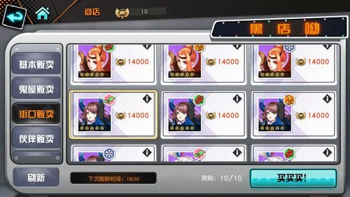 《王牌御史》手游初期契约兽怎么得