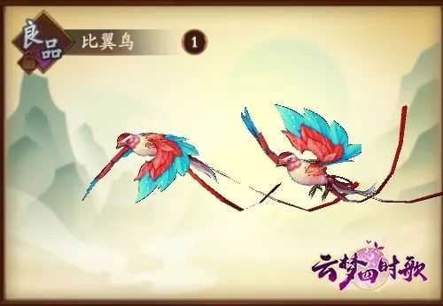 云梦四时歌物华玩法详解_云梦四时歌物华怎么玩好