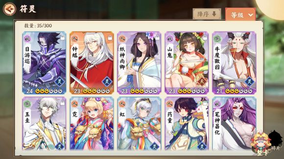 云梦四时歌符灵亲密度怎么提升_云梦四时歌符灵亲密度提升方法