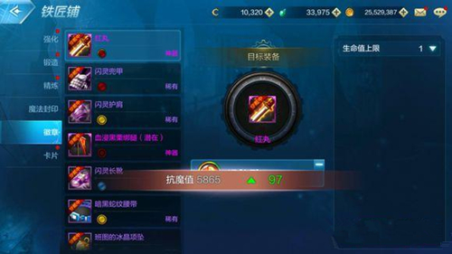 dnf手游如何提升力量_dnf手游力量提升方式详解