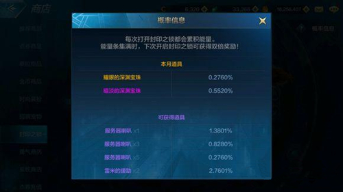 dnf手游耀眼的深渊宝珠怎么获得_dnf手游耀眼的深渊宝珠获得方式技巧详解