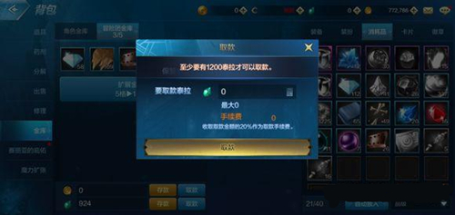 dnf手游怎么搬砖养大号_dnf手游搬砖攻略详解