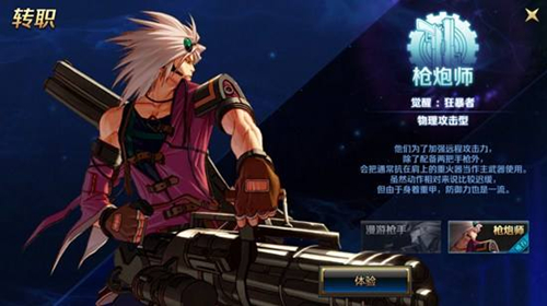 dnf手游属强走什么最好_dnf手游属性选择推荐详解