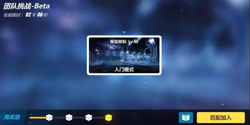 崩坏3Me社空间多人联机玩法详情_崩坏3Me社空间多人联机模式怎么玩