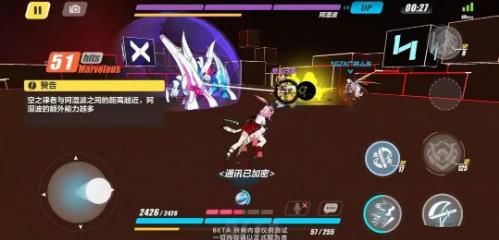 崩坏3破晓之路第七关空梦怎么打_崩坏3破晓之路第七关空梦打法攻略详解