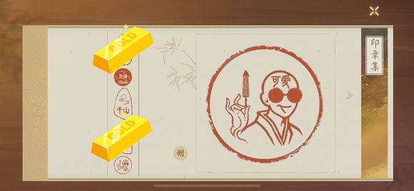 绘真妙笔千山第五章隐藏道具收集_绘真妙笔千山第五章全收藏物品位置汇总