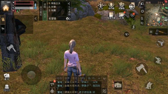 明日之后9级庄园剧情什么时候_明日之后9级庄园剧情上线时间