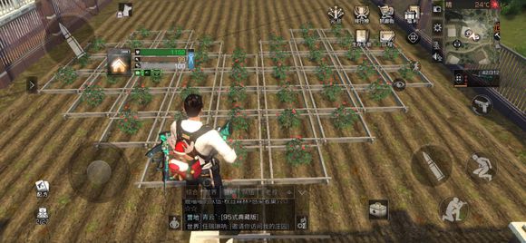 明日之后称号怎么显示_明日之后显示称号方法