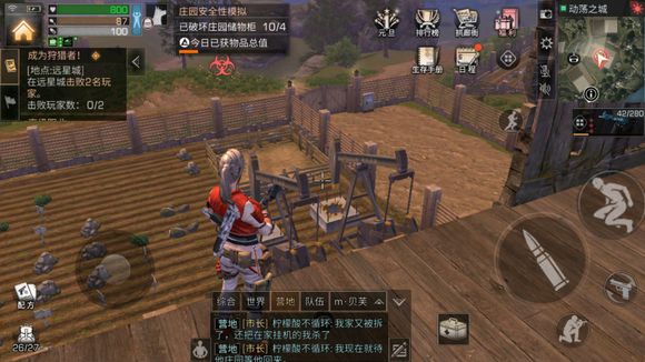 明日之后墙纸哪个好看_明日之后墙纸效果大全