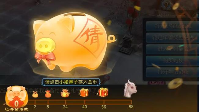 倩女幽魂手游2019春节活动内容奖励_倩女幽魂手游2019春节活动详情