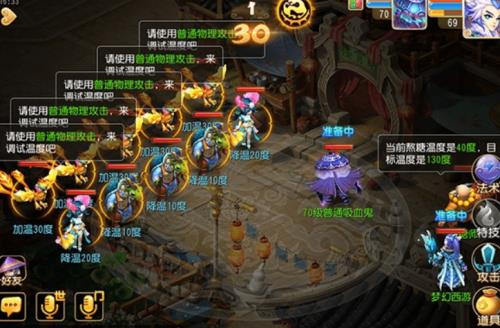 梦幻西游手游2019腊八节活动内容奖励_梦幻西游手游2019腊八节活动详情