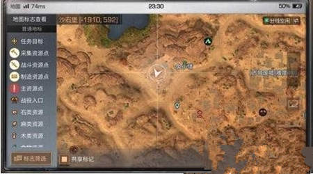 明日之后冒险者的手札位置一览_明日之后冒险者的手札位置在哪