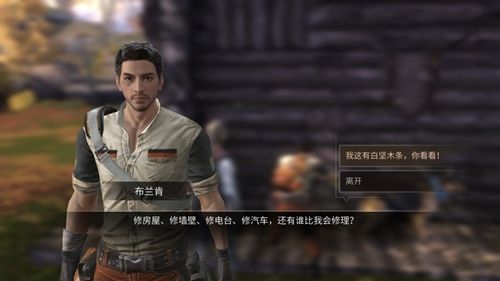 明日之后肉鱼饵配方详情介绍_明日之后肉鱼饵配方怎么获得