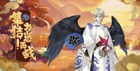 阴阳师为崽而战冬日战歌应援板活动怎么玩_​  阴阳师为崽而战冬日战歌应援板活动内容