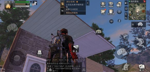 明日之后天花板墙纸怎么贴_明日之后天花板墙纸黏贴方式详解