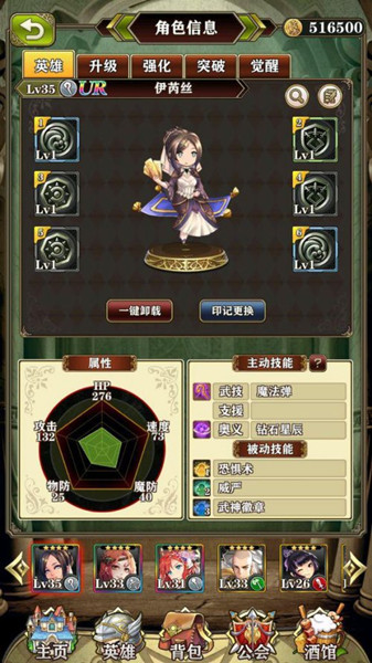 ������Ӣ��̷������ս�����Ƽ�