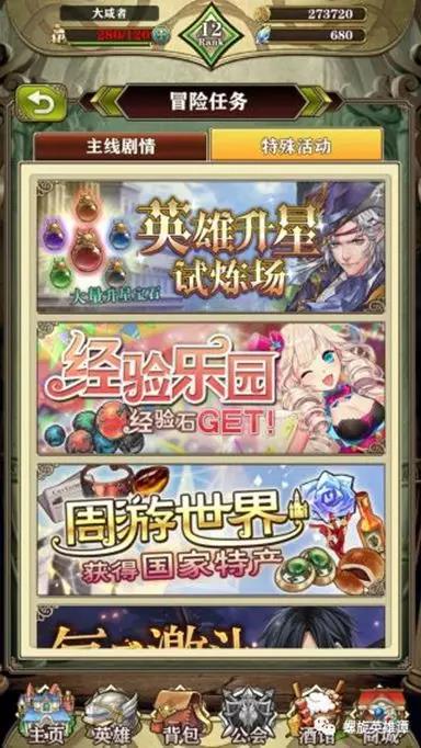 ������Ӣ��̷�����ݴ����ȫ