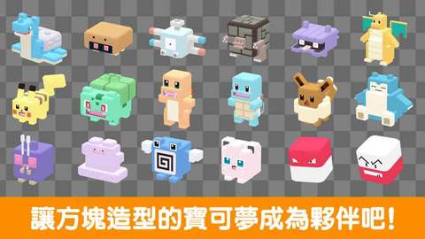 《宝可梦探险寻宝》招式石是什么