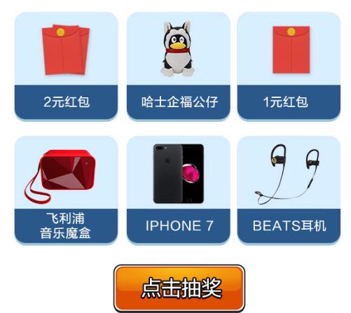 《部落冲突》2019部落联赛开战礼包