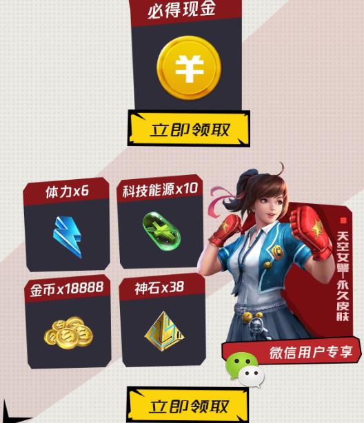 《魂武者》手游现金红包领取地址
