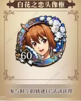 《梦幻模拟战》手游1月10日更新公告 新限时活动-时空的轨迹FC上线