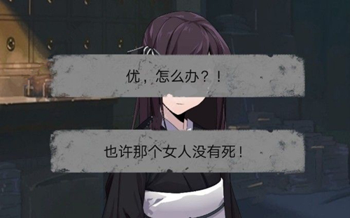 《零下记忆》第一章怎么过