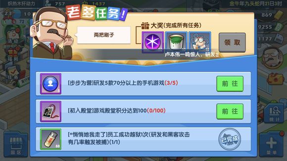 《游戏发展国OL》世界游戏展及旅游攻略