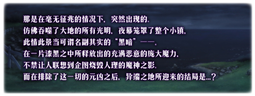 《FGO》1.5.4异端塞勒姆攻略
