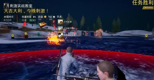 《绝地求生刺激战场》年兽大作战活动