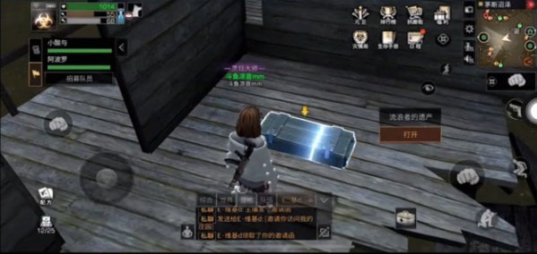 《明日之后》茅斯沼泽探索宝箱位置一览