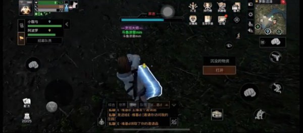 《明日之后》茅斯沼泽探索宝箱位置一览