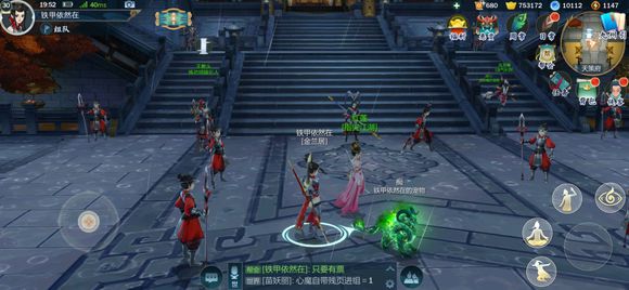 《剑网3指尖江湖》裴元值得培养吗