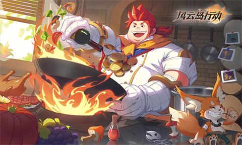 《风云岛行动》大锅天赋怎么样