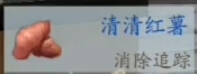 《风云岛行动》追踪怎么玩