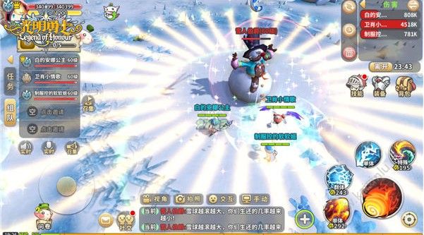 《光明勇士》史诗雪人技能有哪些