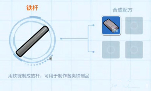 乐高无限铁杆合成方式及作用详解_乐高无限铁杆怎么获得