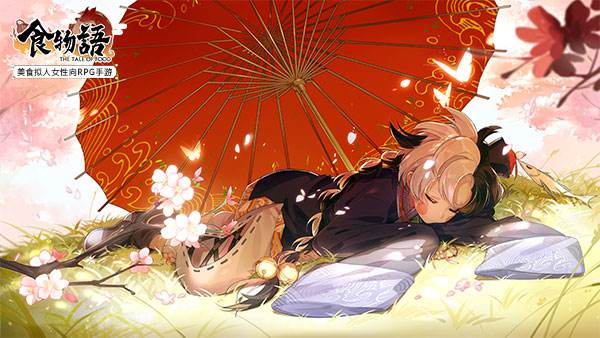 食物语琳琅幻境通关攻略详解_食物语琳琅幻境怎么过