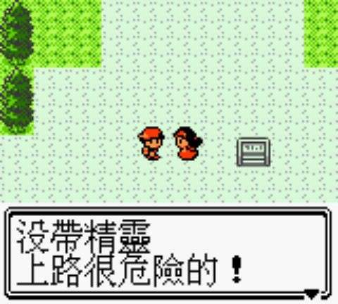 口袋妖怪金版怎么得到迷你龙_口袋妖怪金版迷你龙获得方式详解