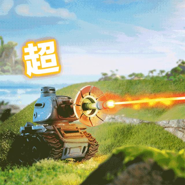 《海岛奇兵》激光坦克II型限时登场