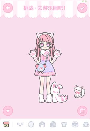 ��װ����Ů��ȥ����԰����ô��